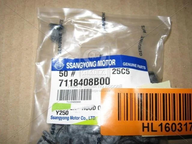 <strong>Отбойник капота Rexton (06-) SsangYong SSANGYONG 7118408B00 (фото 1)</strong>