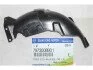 <strong>Підкрилок задній лівий Rexton (06-12) SsangYong SSANGYONG 7973008B01 (фото 1)</strong>