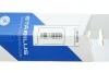 <strong>Амортизатор натяжника ременя генератора STABILUS 8454BQ (фото 2)</strong>