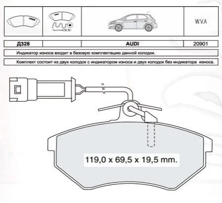 <strong>Тормозные колодки дисковые STARLINE BD S235 (фото 1)</strong>