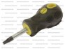 Викрутка Torx T30 коротка STARLINE NR SD14T30 (фото 2)