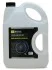 <strong>Вода дистильована 5л. STARLINE S WATER 5 (фото 1)</strong>
