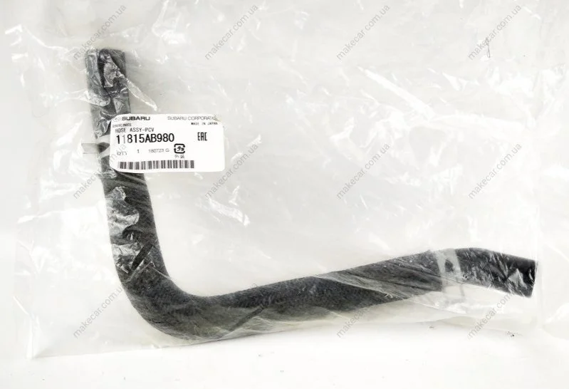 <strong>Патрубок системи охолодження SUBARU 11815AB980 (фото 1)</strong>