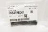 <strong>Направляюча супорта гальмівного переднього SUBARU 26631KE001 (фото 2)</strong>