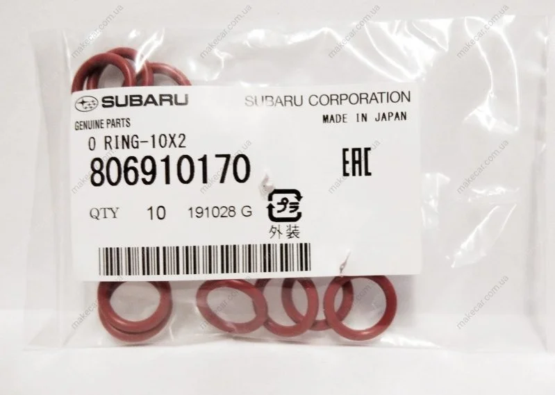 <strong>Кільце ущільнювальне SUBARU 806910170 (фото 1)</strong>
