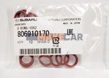 Уплотнительное кольцо SUBARU 806910170