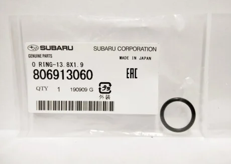 Кільце ущільнювальне для SUBARU 806913060 фото товару