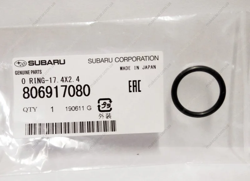 <strong>Кільце ущільнювальне SUBARU 806917080 (фото 1)</strong>
