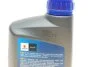 <strong>Олива моторна Ecstar F9000 0W -20 (1 Liter) SUZUKI 99000-21E20B017 (фото 3)</strong>