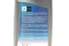 <strong>Олива моторна Ecstar F9000 0W -20 (1 Liter) SUZUKI 99000-21E20B017 (фото 4)</strong>