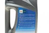 <strong>Олива моторна Ecstar 5W-30 C2 (4 Liter) SUZUKI 99000-21E50B047 (фото 3)</strong>