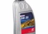 Моторное масло Engine Oil Long Life 5W-30 синтетическое 1 л SWAG 15932941 (фото 2)