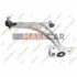 <strong>VW Рычаг передн.нижн.лев.Passat,Jetta,Tiguan 05- TEKNOROT V-550 (фото 1)</strong>