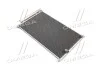 <strong>Конденсатор кондиціонера TOYOTA AVENSIS 08-, COROLLA 07- TEMPEST TP.15940037 (фото 1)</strong>