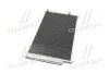 <strong>Конденсатор кондиціонера TOYOTA AVENSIS 08-, COROLLA 07- TEMPEST TP.15940037 (фото 4)</strong>
