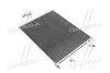 <strong>Конденсатор кондиціонера FORD MONDEO 07- TEMPEST TP.15940044 (фото 1)</strong>