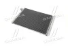 <strong>Конденсатор кондиціонера BMW X5 (E70) 07- TEMPEST TP.15940058 (фото 3)</strong>