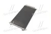 <strong>Конденсатор кондиціонера HONDA CR-V 06- TEMPEST TP.15940163 (фото 2)</strong>