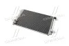 <strong>Конденсатор кондиціонера VW JETTA IV 10- 2.0 FSi TEMPEST TP.15940238 (фото 3)</strong>