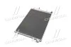 <strong>Конденсатор кондиціонера AUDI A4 00-02 TEMPEST TP.1594583 (фото 4)</strong>