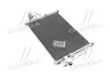 <strong>Конденсатор кондиціонера HYUNDAI GETZ 02- (AT) TEMPEST TP.1594646 (фото 1)</strong>