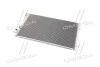 <strong>Конденсатор кондиціонера AUDI A6 04-11 TEMPEST TP.1594695 (фото 3)</strong>