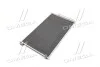 <strong>Конденсатор кондиціонера HONDA ACCORD VII 03-08 2.0/2.4i TEMPEST TP.1594732 (фото 3)</strong>