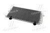 <strong>Конденсатор кондиціонера TOYOTA RAV4 II 00-06 TEMPEST TP.1594741 (фото 3)</strong>