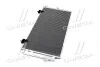 <strong>Конденсатор кондиціонера TOYOTA RAV4 II 00-06 TEMPEST TP.1594741 (фото 4)</strong>