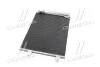 <strong>Конденсатор кондиціонера VW PASSAT B6 05-14 (TDI) TEMPEST TP.1594831 (фото 2)</strong>