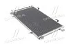 <strong>Конденсатор кондиціонера SUZUKI SX4 (06-) TEMPEST TP.1594979 (фото 1)</strong>