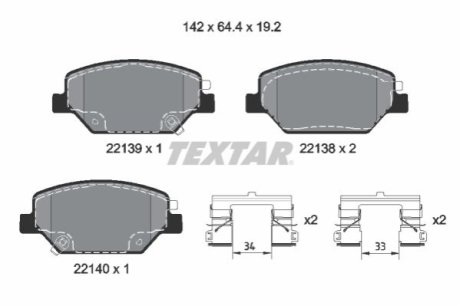 Комплект гальмівних колодок TEXTAR 2213901 (фото 1)