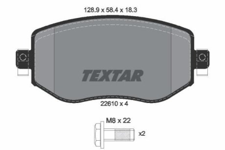 Комплект гальмівних колодок TEXTAR 2261001 (фото 1)