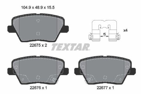 Комплект гальмівних колодок TEXTAR 2267501 фото товара