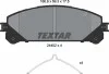 <strong>Гальмівні колодки дискові TEXTAR 2445201 (фото 5)</strong>