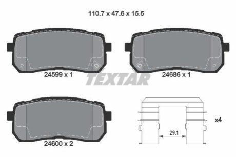 Комплект гальмівних колодок TEXTAR 2459901 (фото 1)