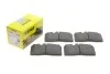 <strong>Гальмівні колодки дискові TEXTAR 2564305 (фото 1)</strong>