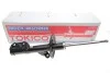 <strong>Амортизатор газомасляний Tokico B2289 (фото 1)</strong>