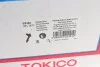 <strong>Амортизатор підвіски передній правий газомасляний Honda City 09-/Fit/Jazz 08- TOKICO Tokico B2348 (фото 9)</strong>