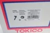 <strong>Амортизатор підвіски передній лівий газомасляний Toyota Vitz/Yaris 05- TOKICO Tokico B3294 (фото 9)</strong>