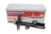 <strong>Амортизатор Tokico B3332 (фото 2)</strong>