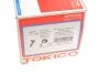 <strong>Амортизатор Tokico Q3784 (фото 2)</strong>