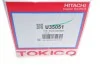 <strong>Амортизатор підвіски передній Mitsubishi Pajero (07-) TOKICO Tokico U35051 (фото 9)</strong>