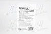 <strong>Проволока паяльная оловянная d1мм в тубе Toptul EBAA0110 (фото 3)</strong>