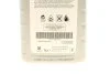 <strong>Олива трансмісійна Toyota 75W-90, 1л. TOYOTA 0888581001 (фото 2)</strong>