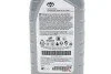 <strong>Олива трансмісійна Toyota LT 75W-85, 1л. TOYOTA 0888581060 (фото 2)</strong>