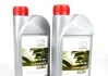 <strong>Олива трансмісійна 75W-90 GL-5, 1л. TOYOTA 0888581592 (фото 1)</strong>