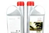 <strong>Олива трансмісійна 75W-90 GL-5, 1л. TOYOTA 0888581592 (фото 2)</strong>