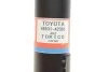 <strong>Амортизатор задній TOYOTA 4853142301 (фото 5)</strong>