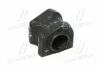 <strong>Втулка стабілізатора TOYOTA 4884960041 (фото 1)</strong>